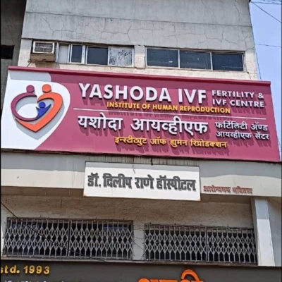IVF Center in vashi