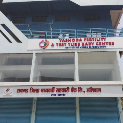 Yashoda IVF Center in Mangaon